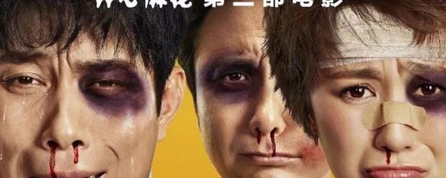 羞羞的铁拳内容简介