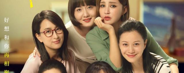 李幽然最后死了吗