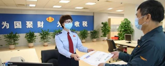 税务四力是什么