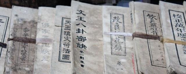 孔孟原文