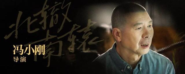 北辙南辕片尾曲