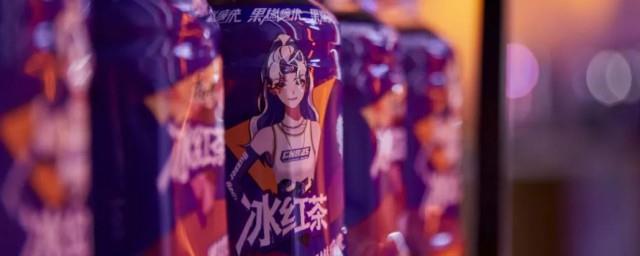 热带风味冰红茶什么梗