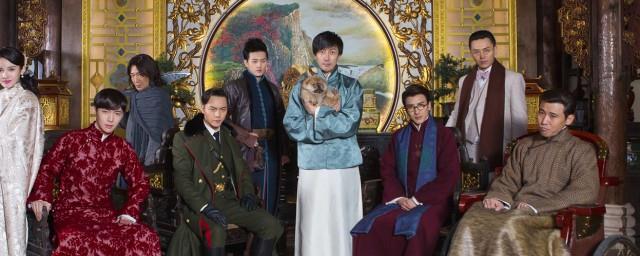 老九门一共九个爷都是谁