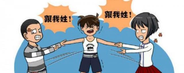 姓氏能不能随便改