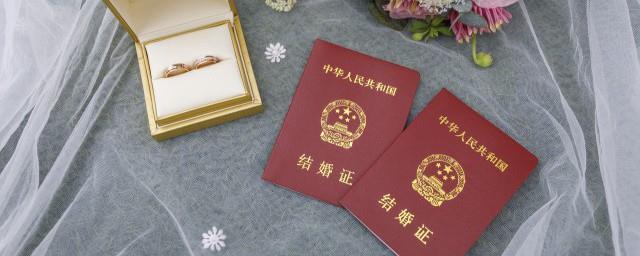 如何补办结婚证?