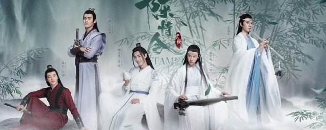 陈情令为什么叫陈总