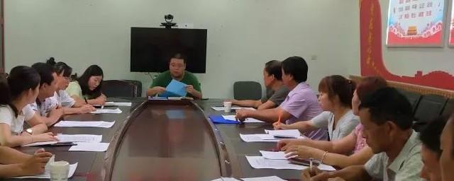 兜底政策是什么意思