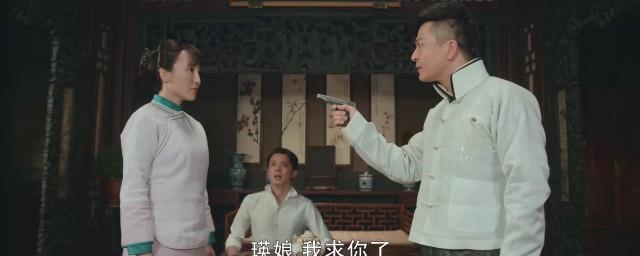 娘道隆牢生结局是什么