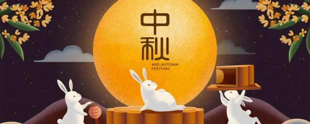适合中秋节发朋友圈的说说