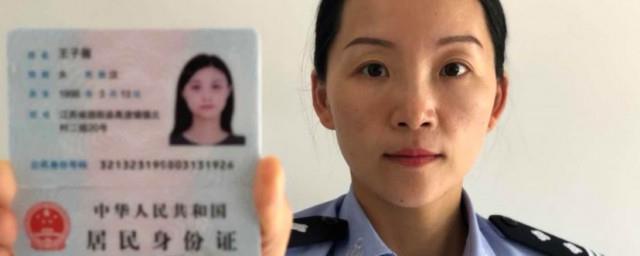 身份类别是指什么