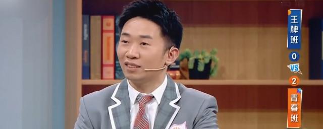 王牌对王牌杨迪金靖是哪期