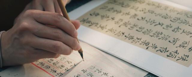 草字头木字旁寓意好的字