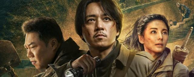 鬼吹灯之云南虫谷导演
