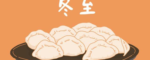 冬至的着名诗句