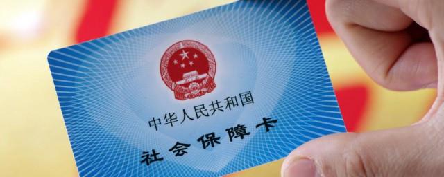 病退人员医保怎么办