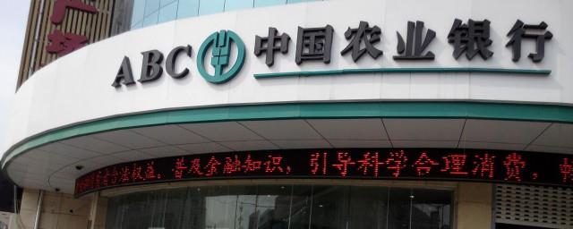银行怎么投诉