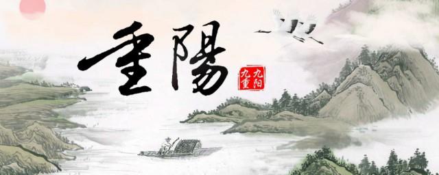 重阳节情话最暖心短句