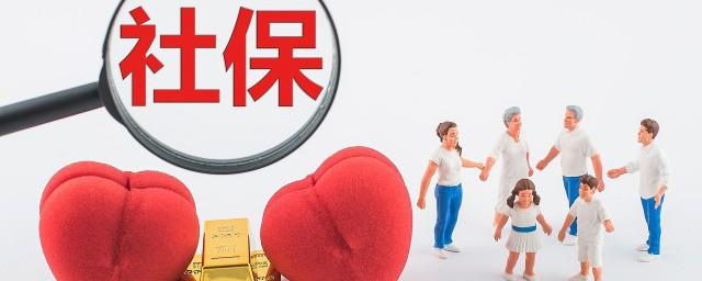地税代扣社保怎么办理