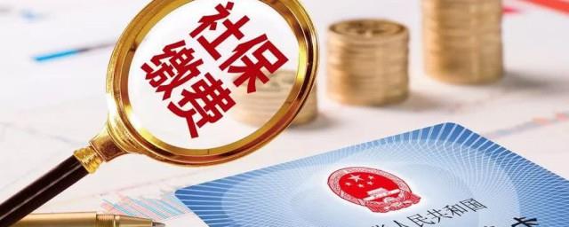 社保怎么认定特殊工种