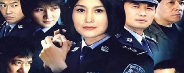 重案六组第二部有哪些演员