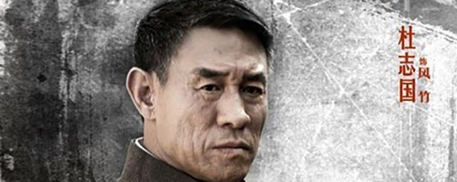 雪鹰演员表