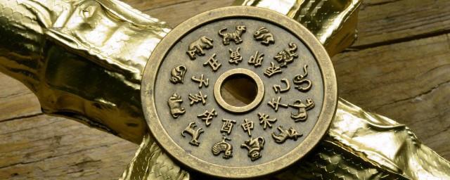 1930年属什么生肖