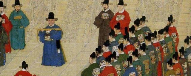 古代的朝会是怎么进行的