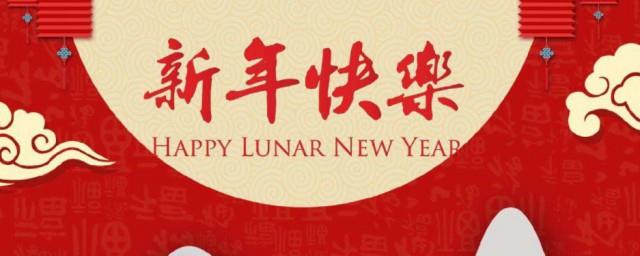 元旦新年朋友圈文案