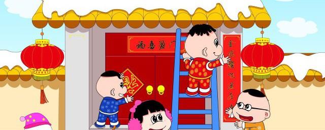 门口对联怎么分左右