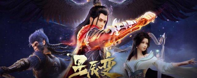 星辰变延墨是什么实力