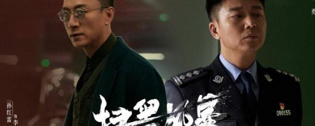 扫黑风暴为什么不更新了