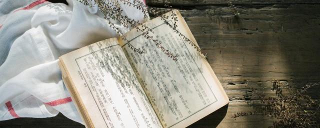 一斛螺子黛是多少