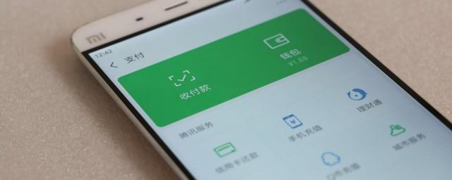 怎样通过微信营销