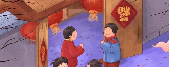 过年有什么风俗