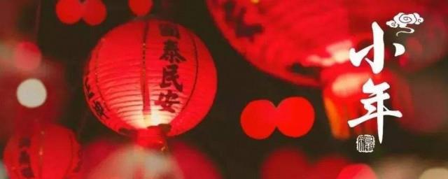 小年谚语