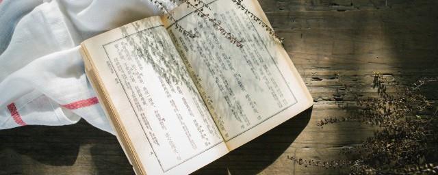 禾晏山的所有小说简介