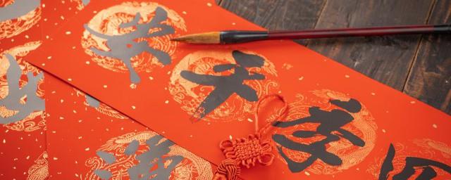 “小年”祭灶日有什么含义
