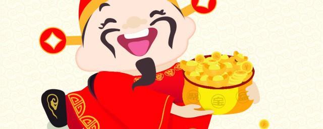 拜年贺词成语