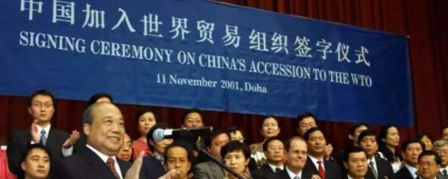 中国世贸组织第几个成员