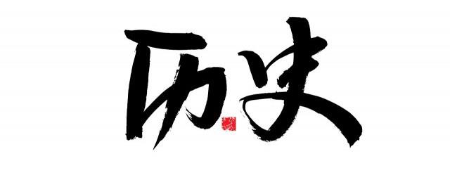 唐朝宵禁是几点到几点