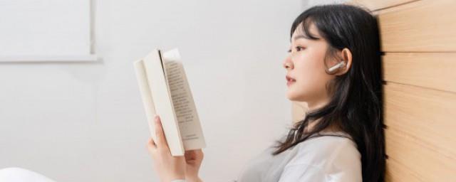凡人修仙传故事梗概