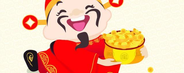店铺财神爷方位朝哪个方向