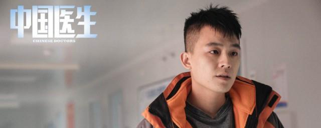 中国医生金仔扮演者