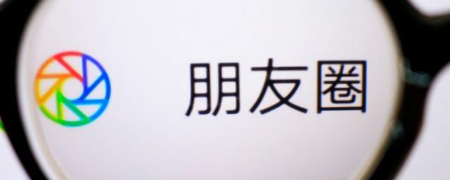 朋友圈独一无二的经典说说