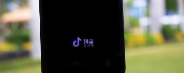 抖音说说心情句子大全