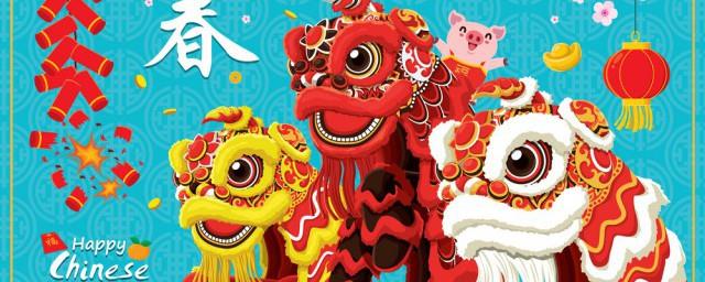 2022年单位春节拜年祝福语