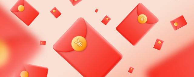 春节发红包的句子