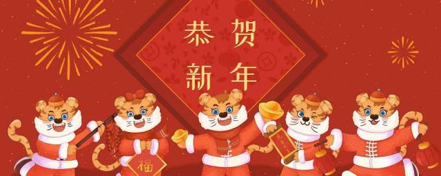新年秀恩爱朋友圈句子
