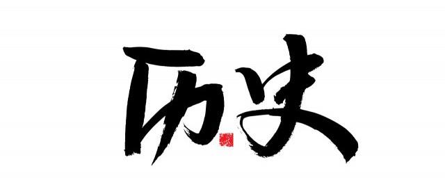 乾隆是哪个朝代