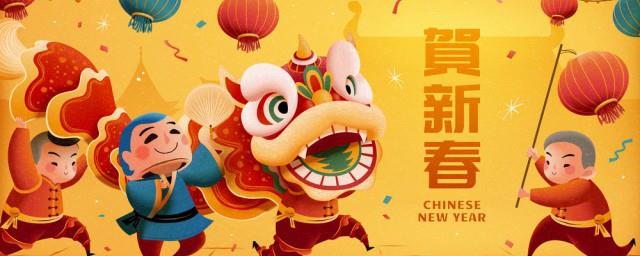精僻的春节祝福